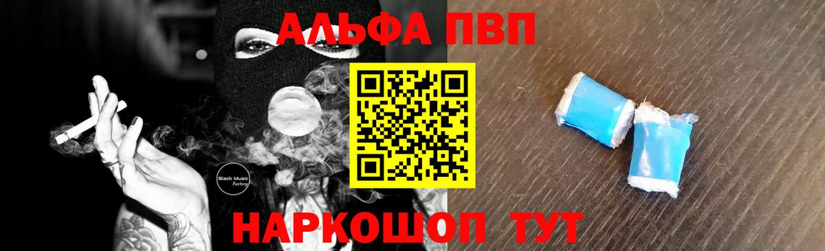 А ПВП СК КРИС Ялуторовск