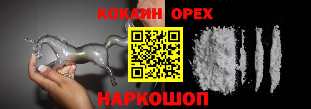 COCAIN VHQ Ялуторовск