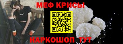 меф Бугуруслан