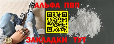 индика Волжский