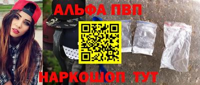 меф Бугуруслан