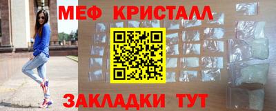 меф Бугуруслан
