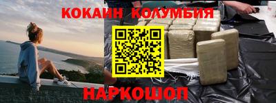 каннабис Бузулук