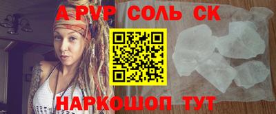 мдма Будённовск