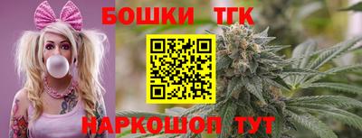 каннабис Бузулук