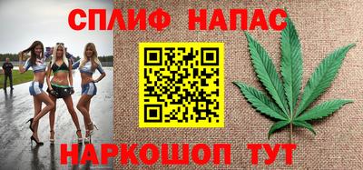 меф Бугуруслан