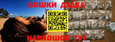 меф Бугуруслан