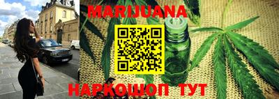 каннабис Бузулук