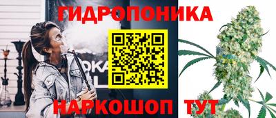 каннабис Бузулук