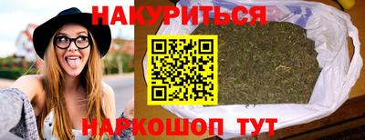 каннабис Бузулук