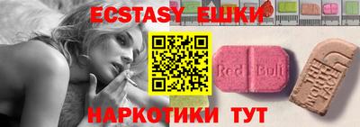меф Бугуруслан