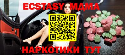 мдма Будённовск