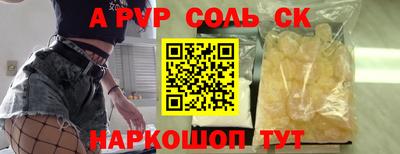 каннабис Бузулук