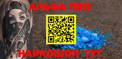 меф Бугуруслан