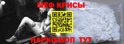 меф Бугуруслан