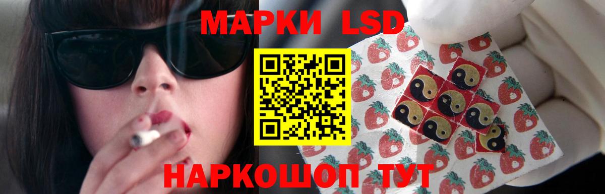 Лсд 25 экстази  ЛСД экстази кислота  Ялуторовск  Вход с VPN  LSD-25 экстази кислота 