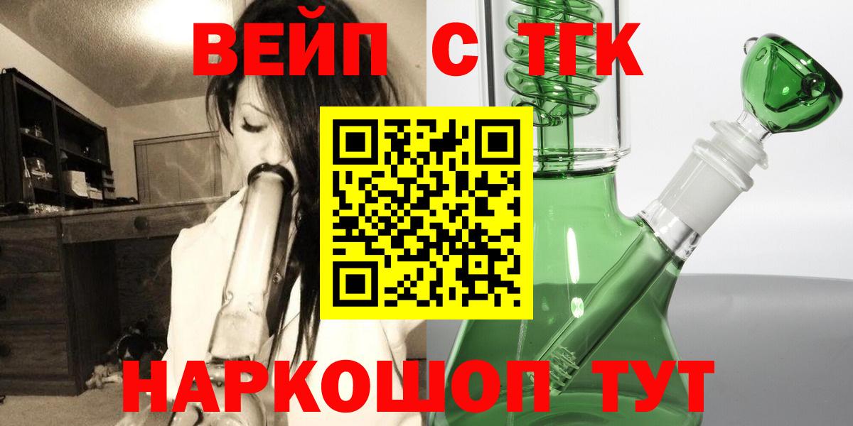 наркошоп  Вход с VPN  ТГК гашишное масло  Ялуторовск  ТГК Wax 